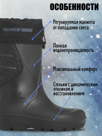 Сапоги Classic Sport Mid (41; Черный)
